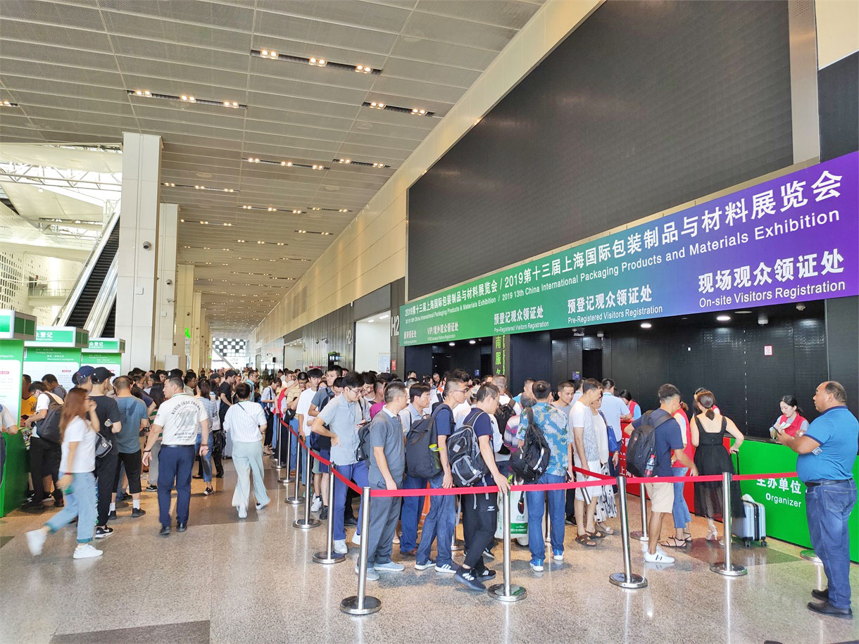 CIPPME 2020上海国际包装制品与材料展览会观众预登记全面开启