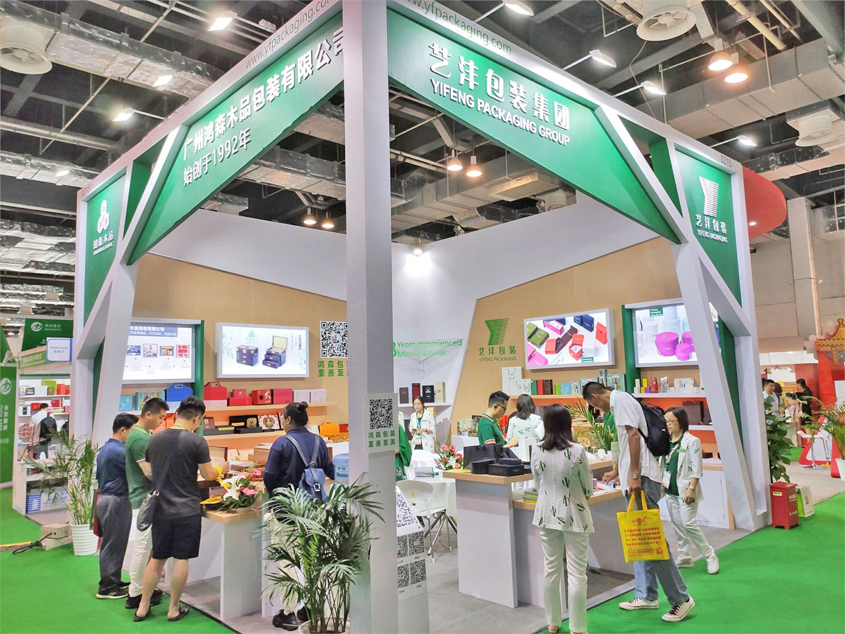CIPPME 2020上海国际包装制品与材料展览会圆满落幕
