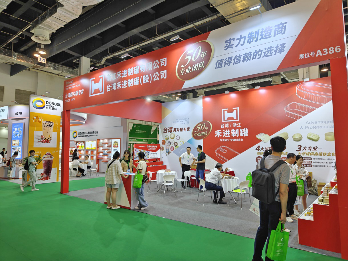 上海国际包装展览会图片