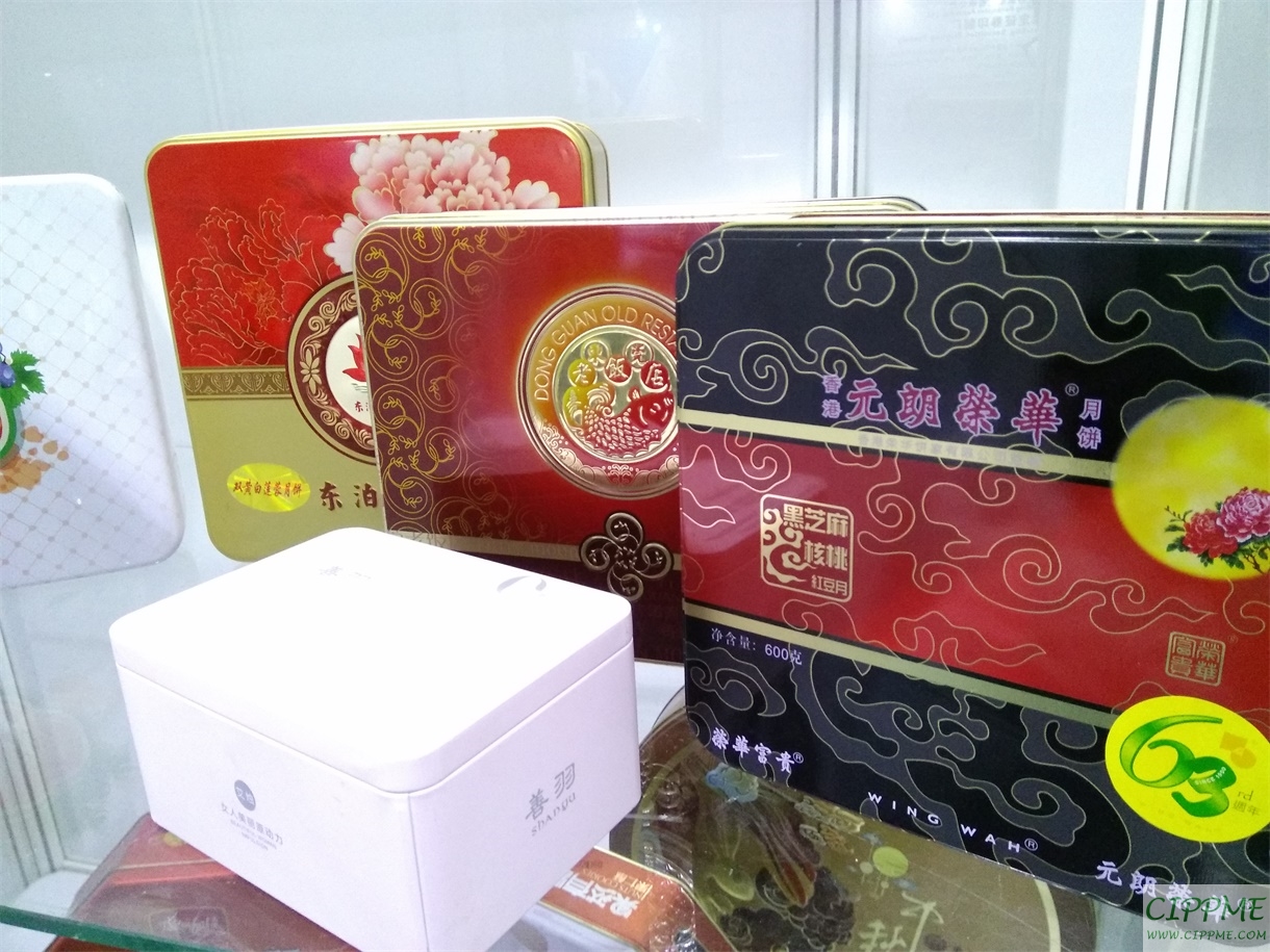 月饼铁盒-上海国际包装展展品