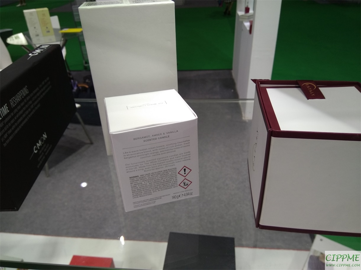 特种纸纸盒-中国国际包装展览会展品