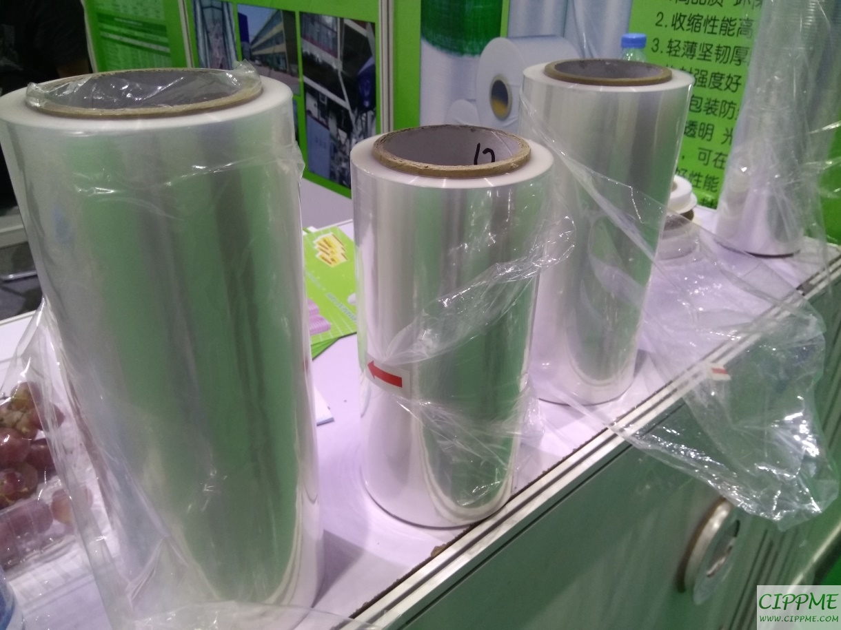 POF热收缩膜-中国国际包装展览会展品