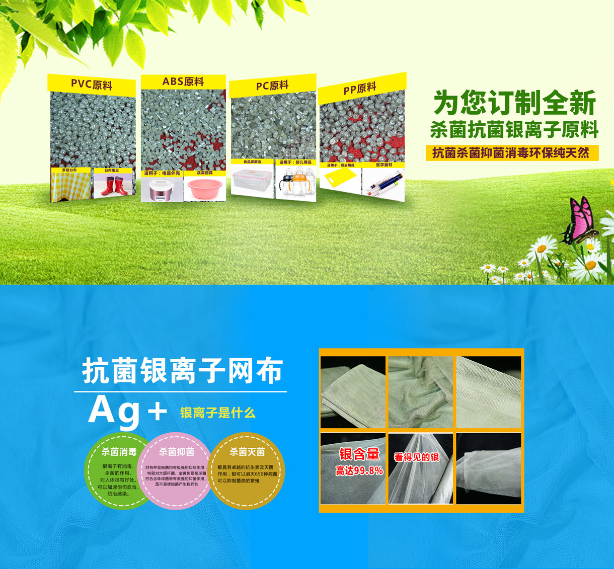 东莞市真善美高塑胶有限公司-中国上海国际包装展