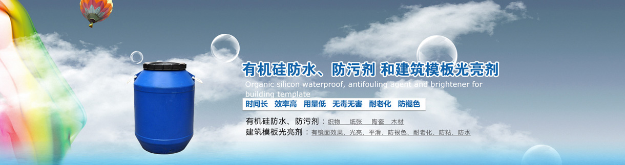 上海楚艺佳有机硅材料有限公司-中国上海国际包装展