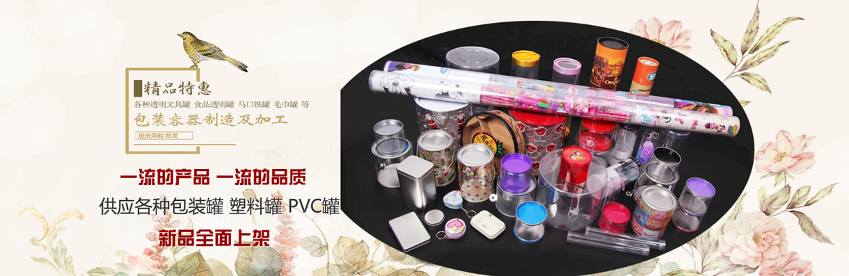 宁海县爱宁包装制品有限公司-中国国际包装展-中国包装容器展