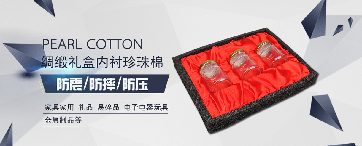 宁波图胜包装有限公司-中国国际包装展-中国包装容器展