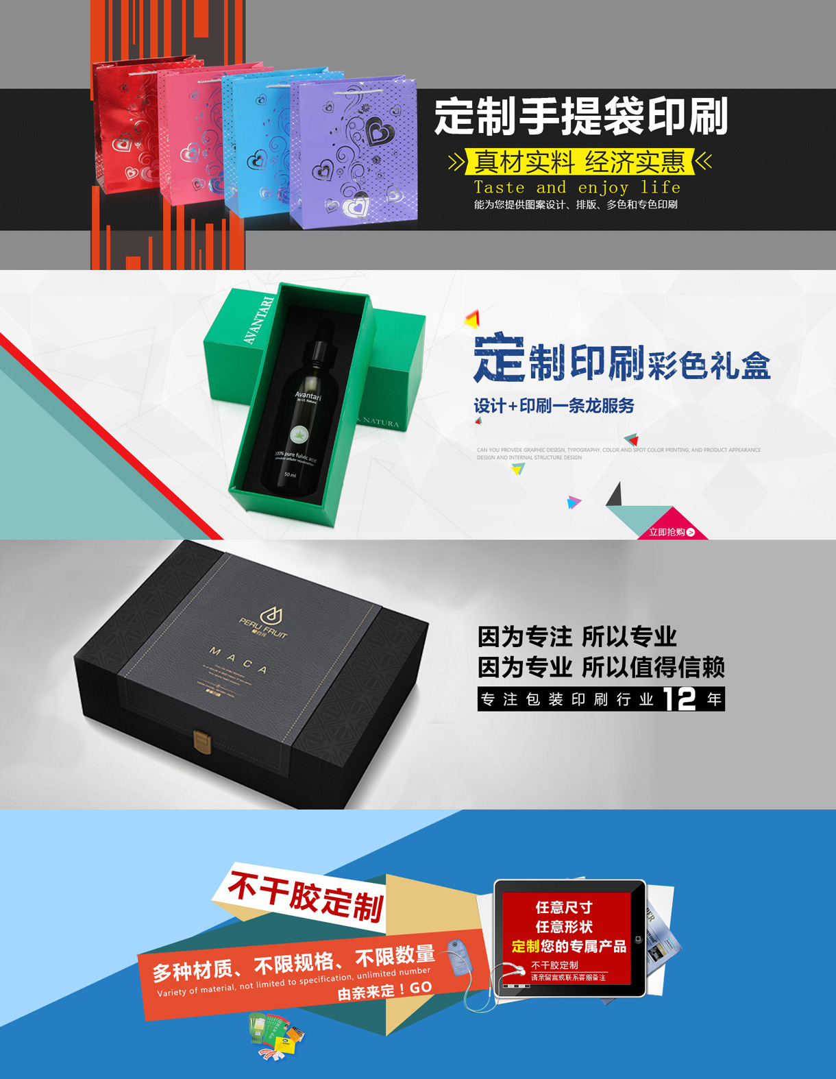 上海中谷包装制品有限公司-中国国际包装展-中国包装容器展