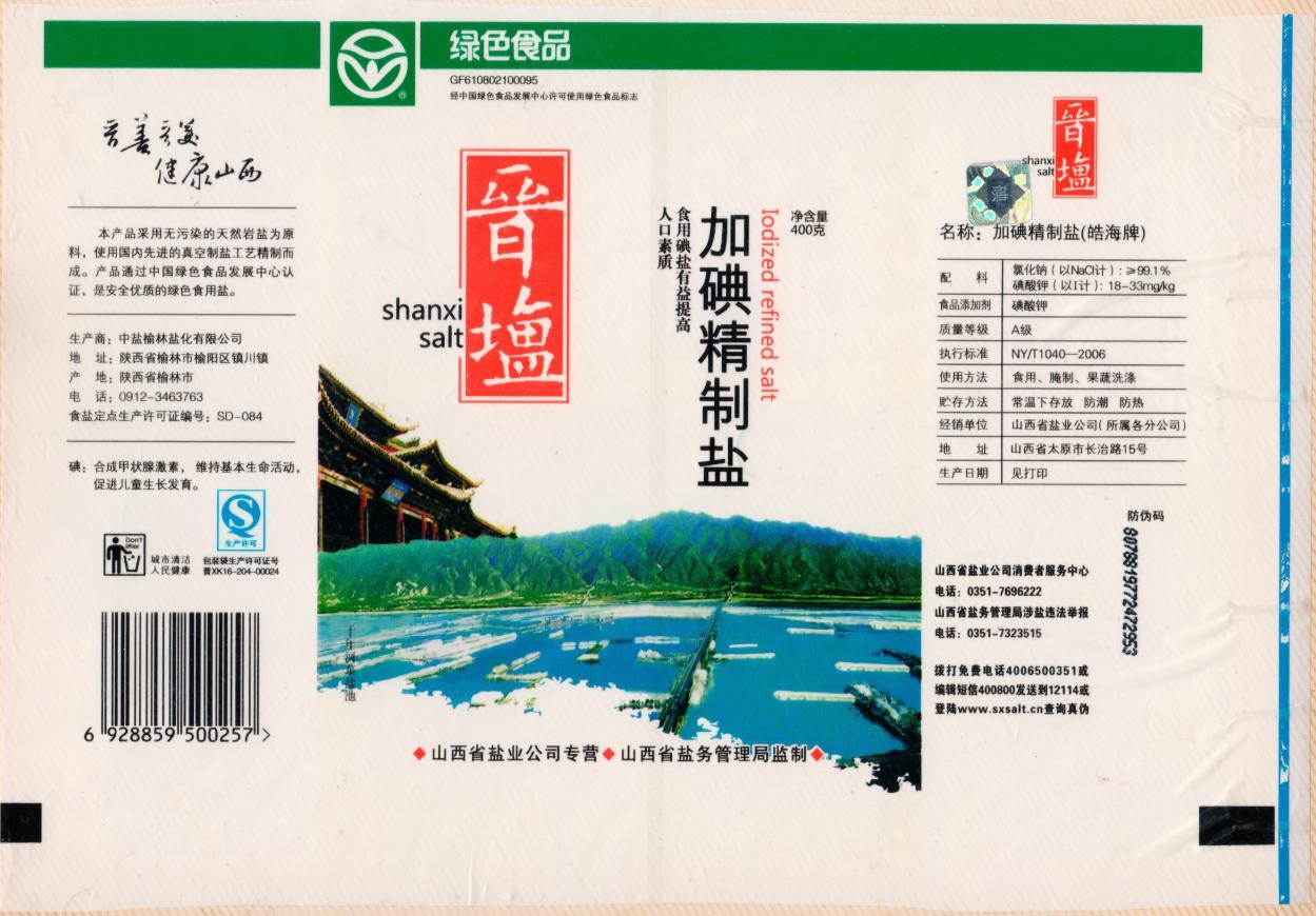 南京环印防伪科技有限公司-中国国际包装展-中国包装容器展