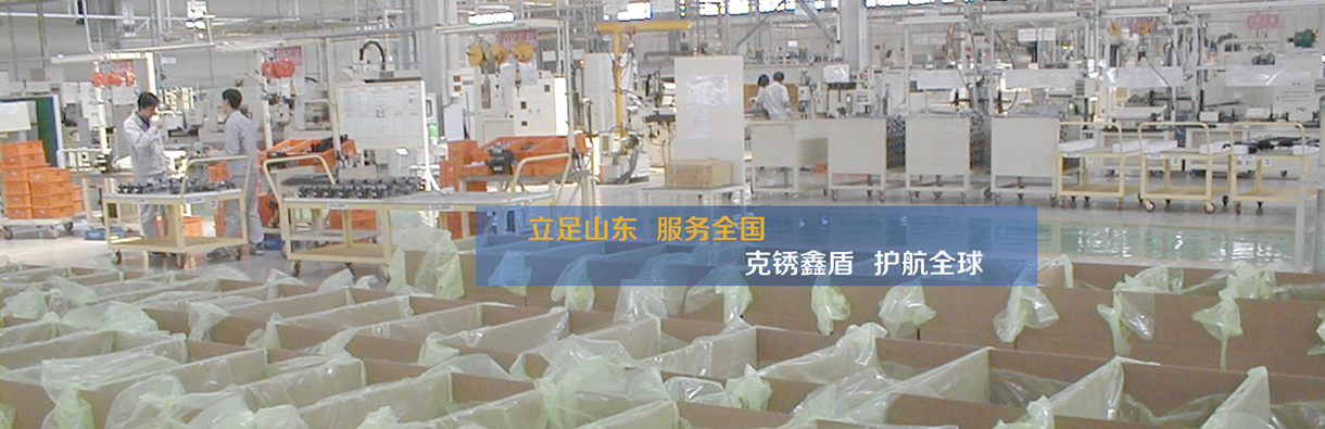青岛鑫盈鑫包装材料有限公司-中国国际包装展-中国包装容器展