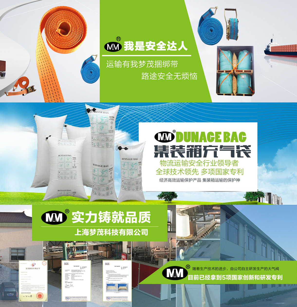 上海梦茂包装科技有限公司-中国国际包装展-中国包装容器展