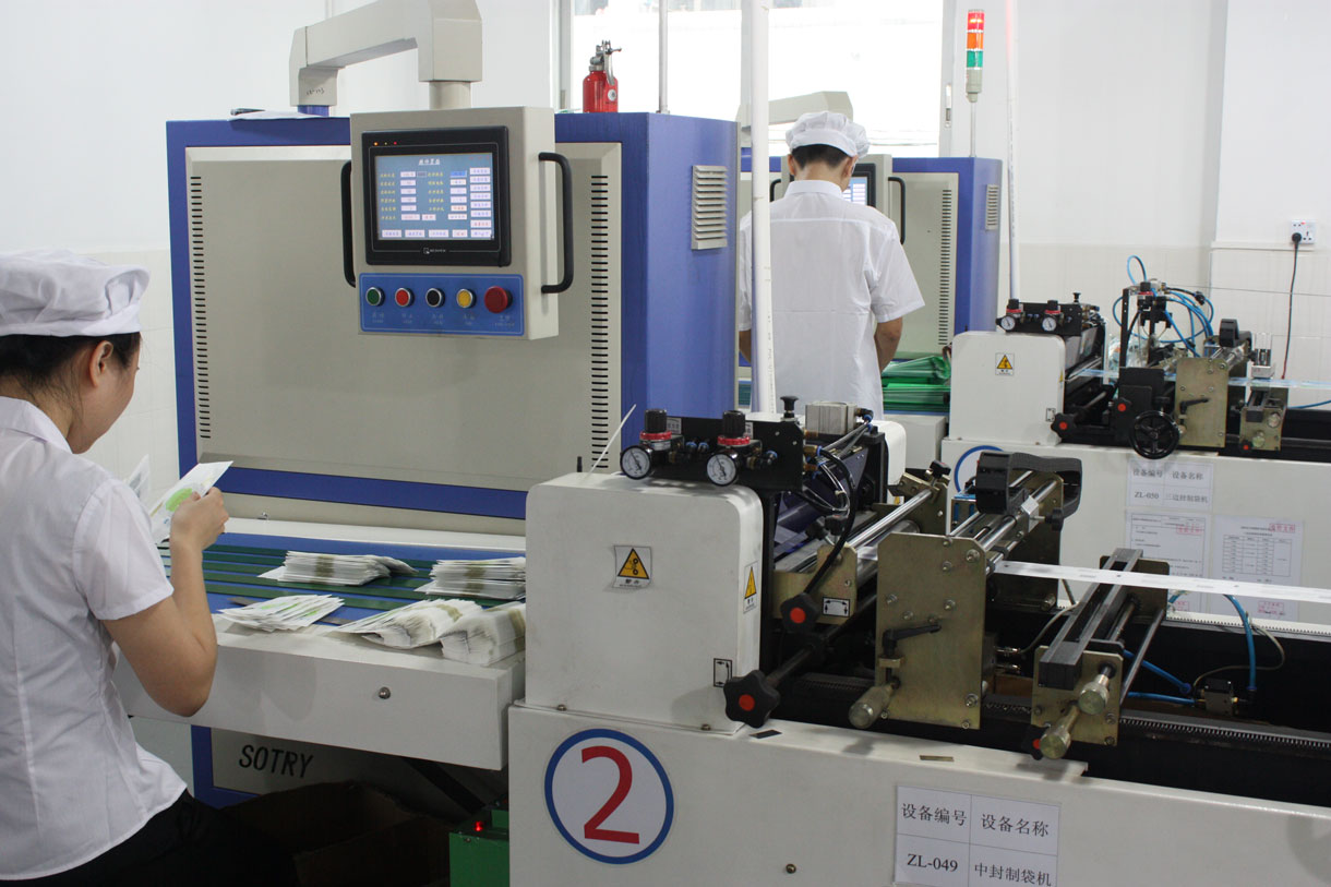 深圳中略印刷包装有限公司-中国国际包装展-中国包装容器展