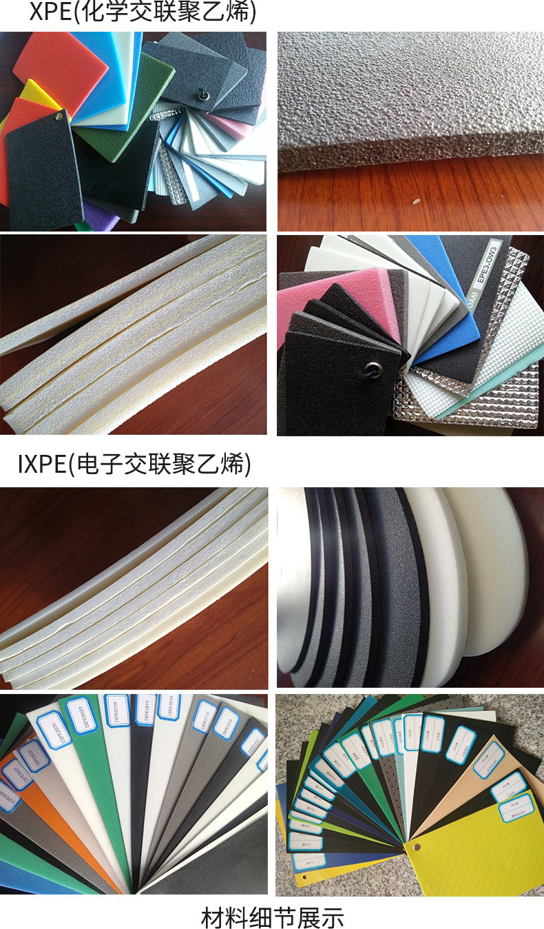 上海远冠橡塑制品有限公司-中国上海国际包装展展览会