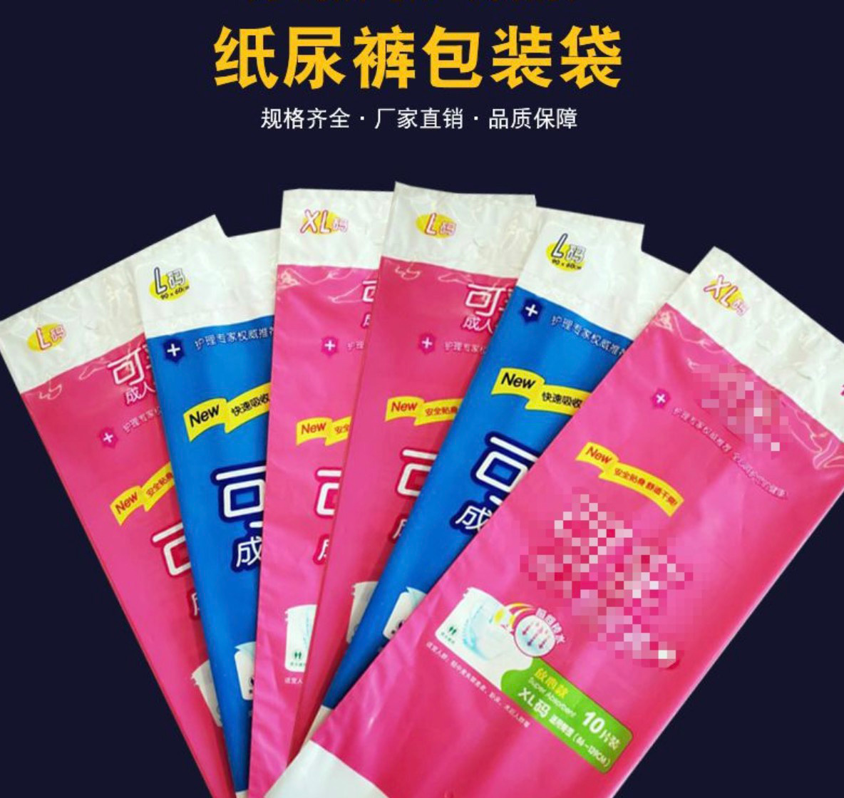常熟市宝岛彩印包装有限公司-中国上海国际包装展展览会