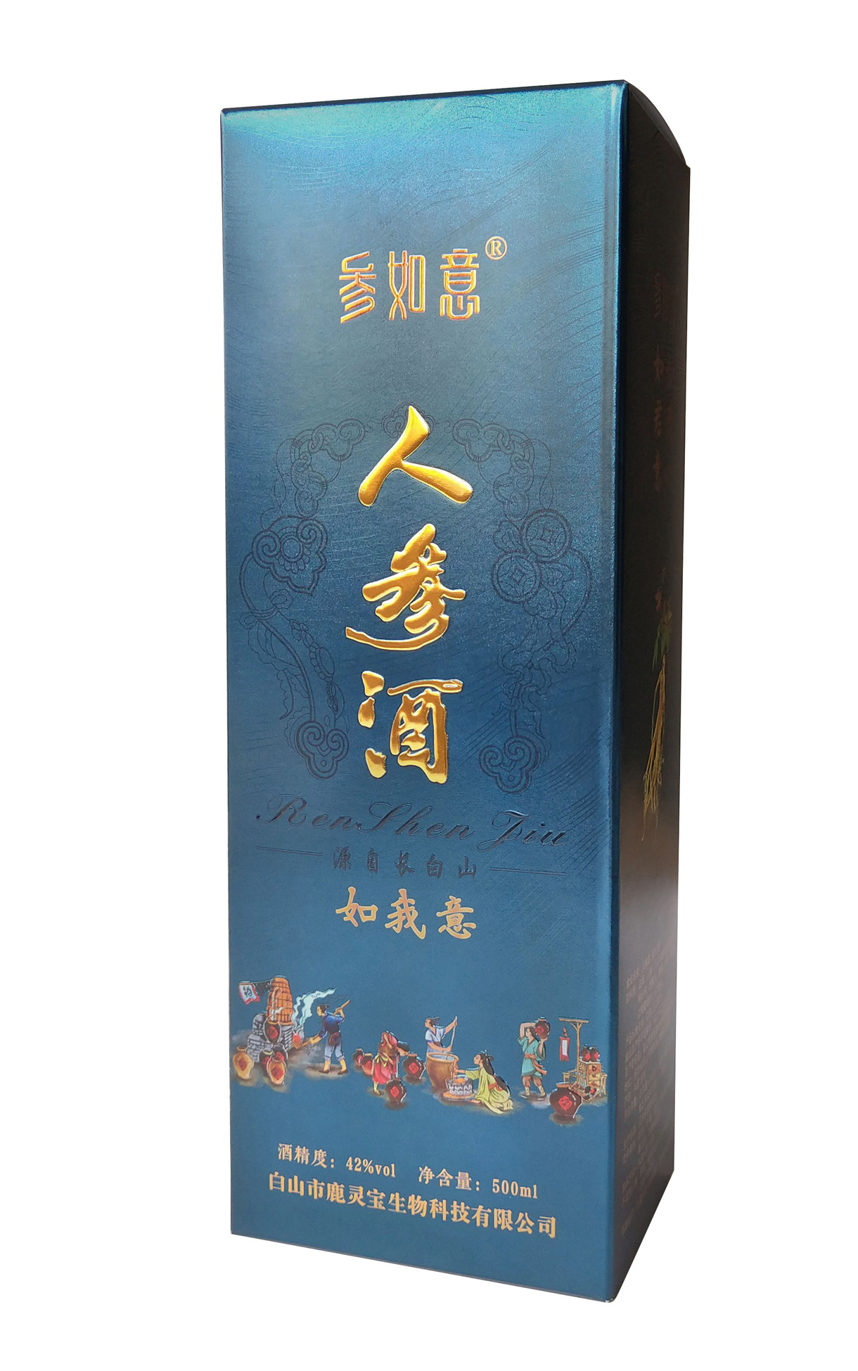 浙江海泰印刷有限公司-中国上海国际包装展展览会