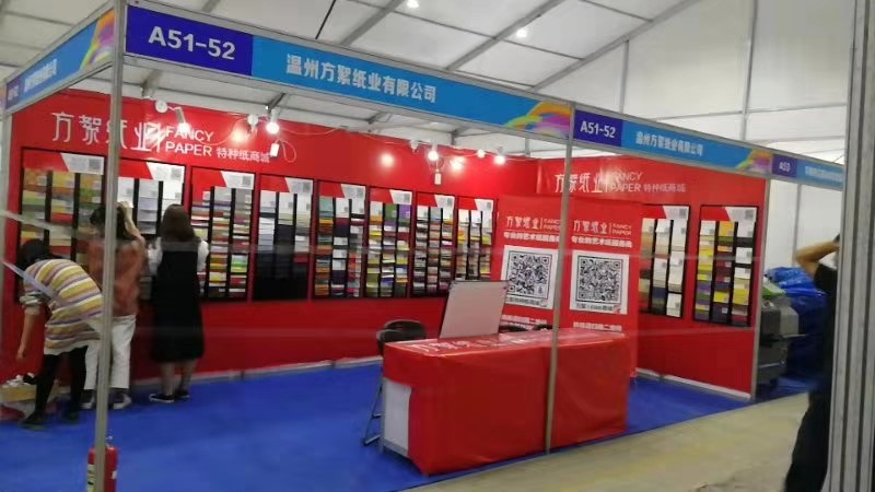 温州匠心纸品有限公司将亮相CIPPME上海包装展