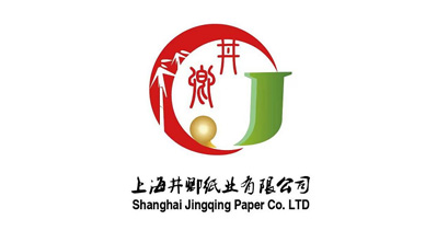 上海井卿纸业有限公司将亮相CIPPME上海包装展