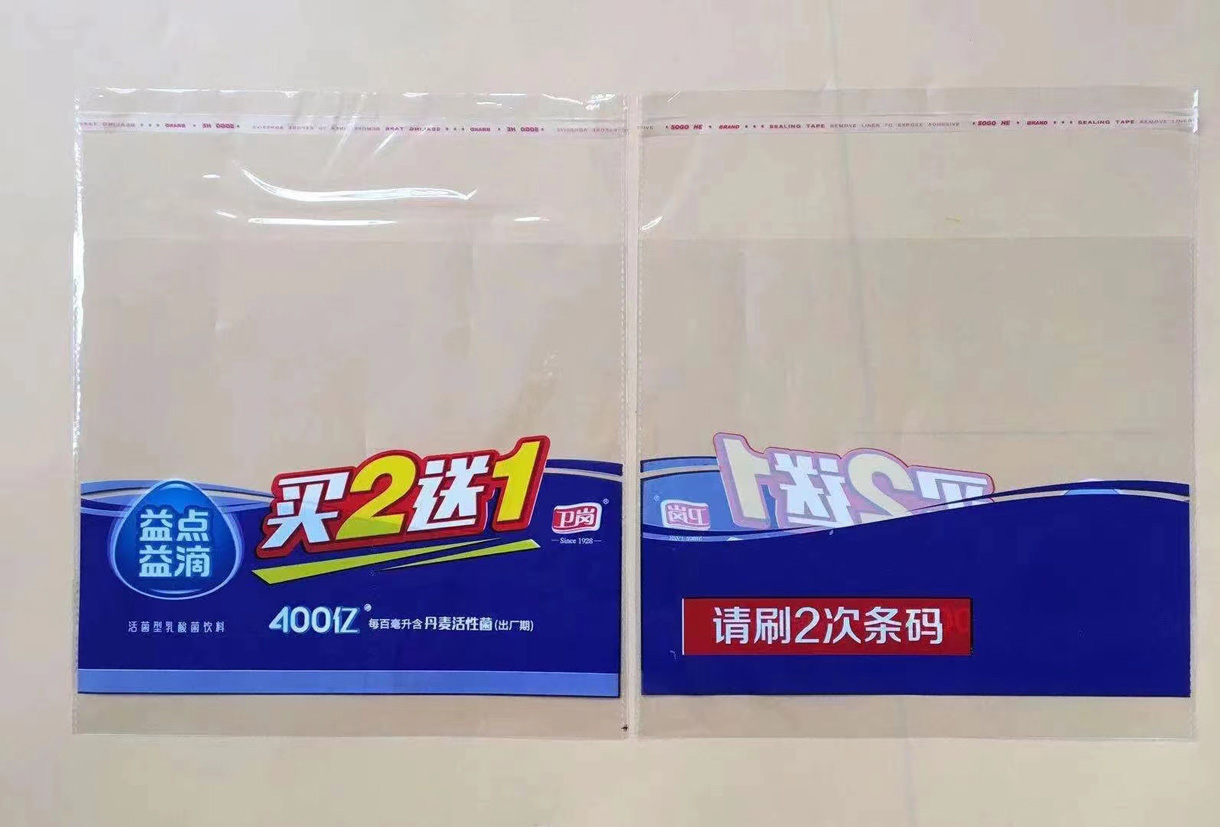 上海永助塑料包装材料有限公司将亮相CIPPME上海国际包装展