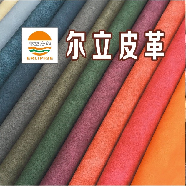 温州市平阳县尔立皮革制品有限公司将亮相CIPPME上海国际包装展