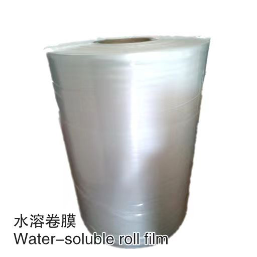 水溶卷膜袋由上海一福包装制品有限公司提供