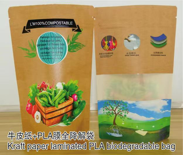 牛皮纸袋由上海一福包装制品有限公司提供