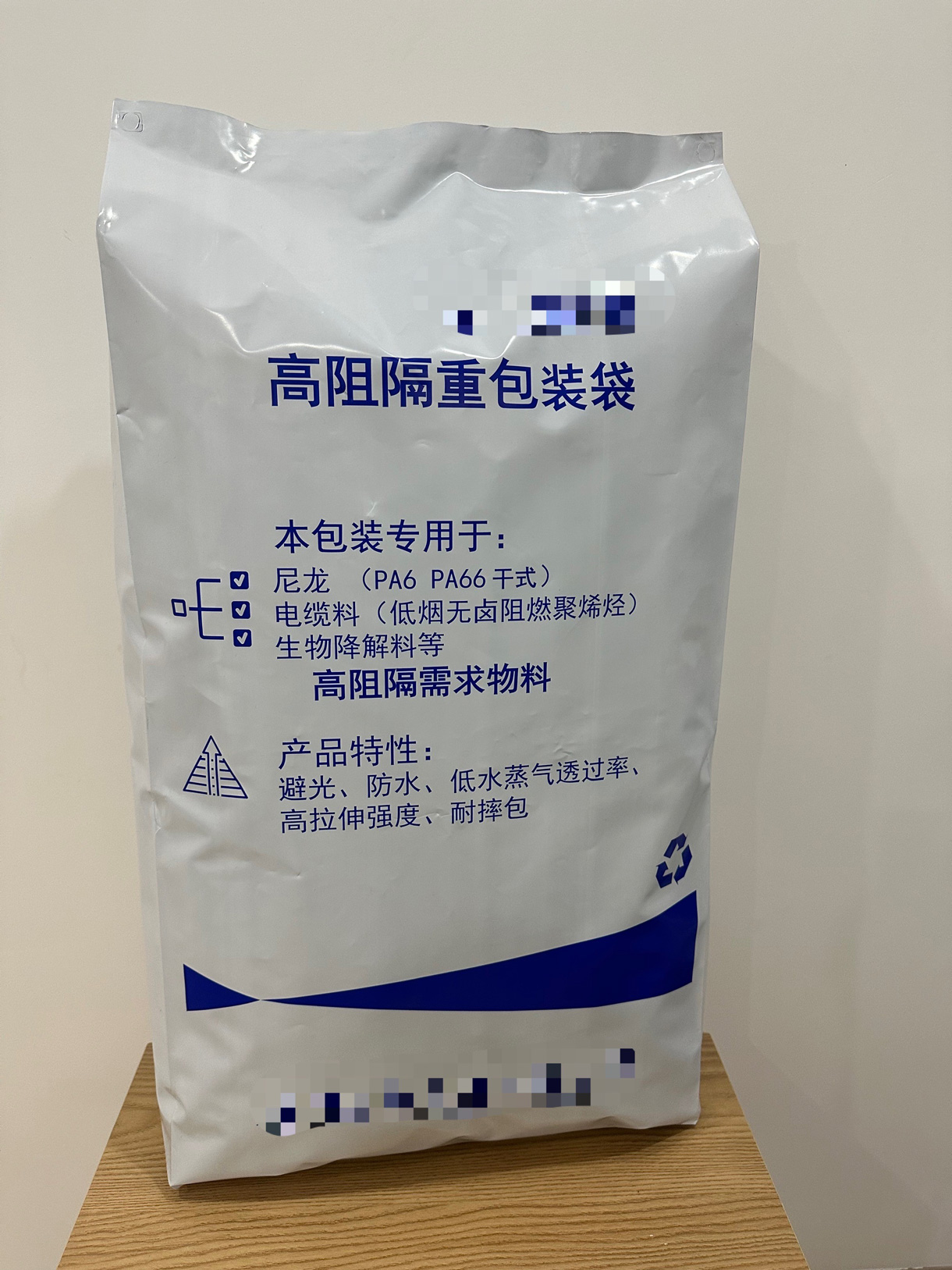 浙江诚挚新材料科技有限公司将亮相CIPPME上海包装展