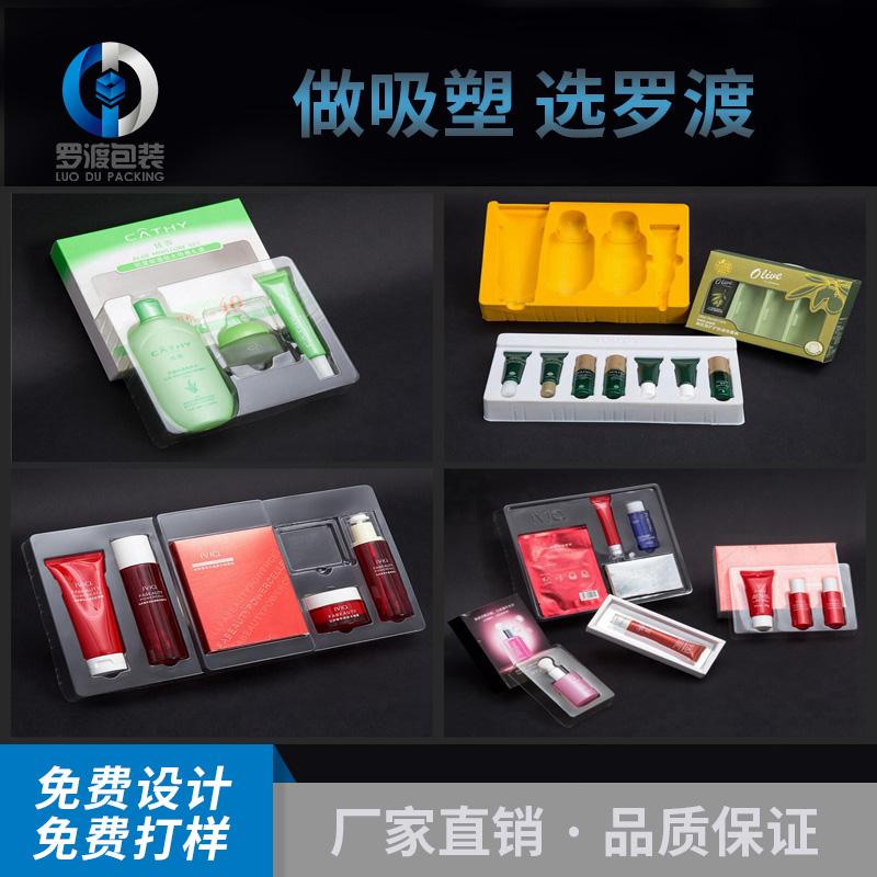 上海罗渡包装制品有限公司将亮相CIPPME上海包装展