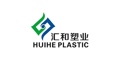 山东汇和塑业有限公司将亮相CIPPME上海包装展