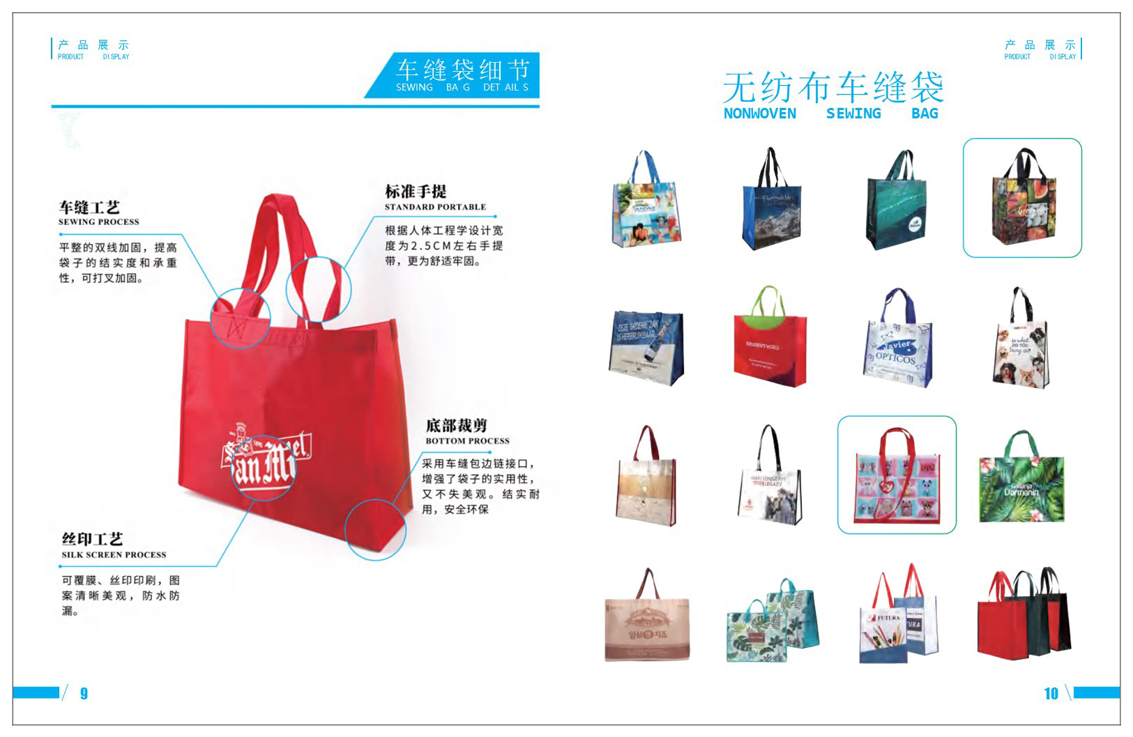中国 ▪ 华昊无纺布有限公司将亮相CIPPME上海包装展