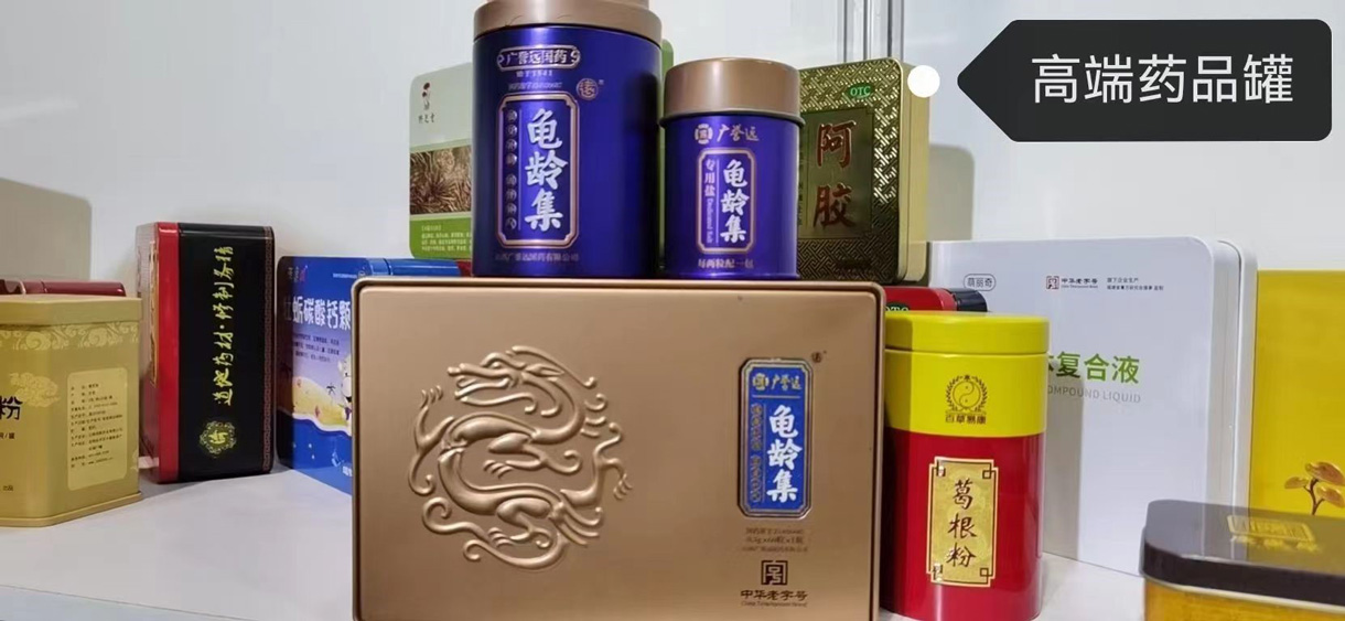 山西顺烨包装有限公司将亮相CIPPME上海国际包装展