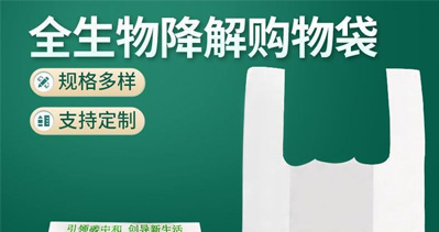 宁波置富智连科技有限公司将亮相CIPPME上海包装展