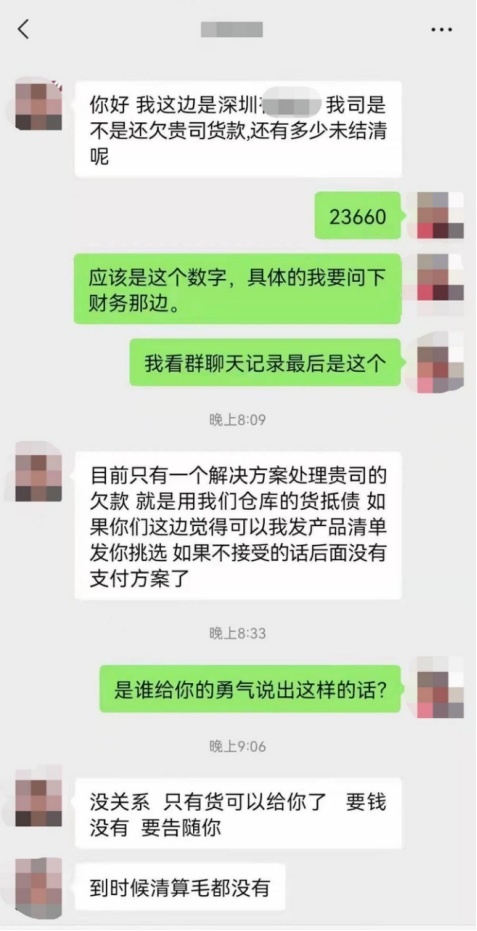 网传深圳某头部大卖要倒闭了