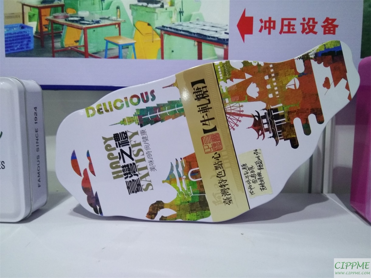异形铁盒-上海国际包装展展品