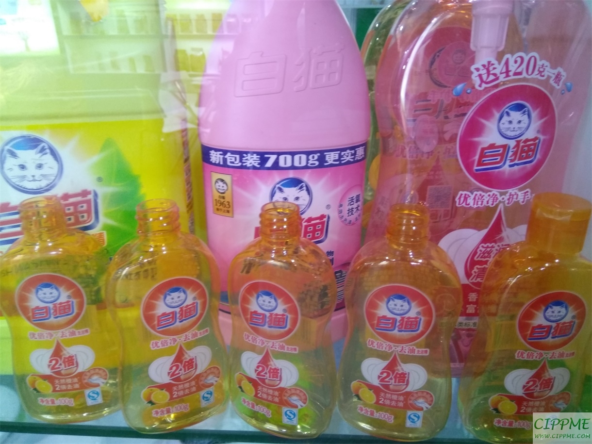 塑料包装瓶-上海国际包装展展品