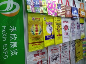 彩印编织袋-上海国际包装展览会-中国包装容器展