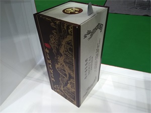 名酒包装盒-上海国际包装展览会-中国包装容器展