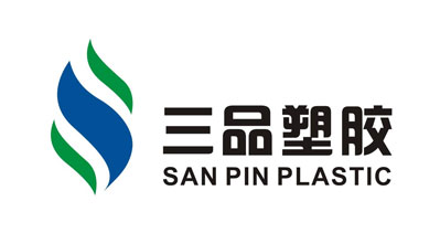 杭州三品塑胶有限公司-中国上海国际包装展览会