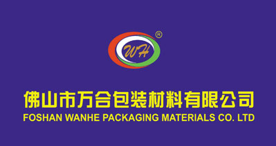 佛山市万合包装材料有限公司-中国上海国际包装展览会