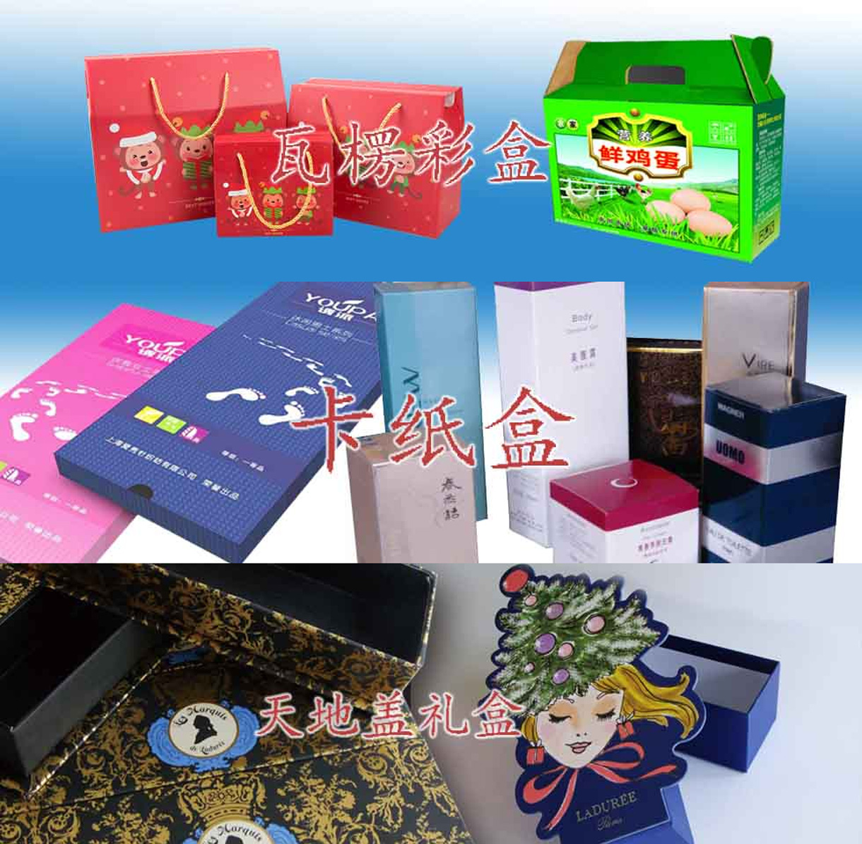 上海欣航包装印务有限公司-中国国际包装展-中国包装容器展