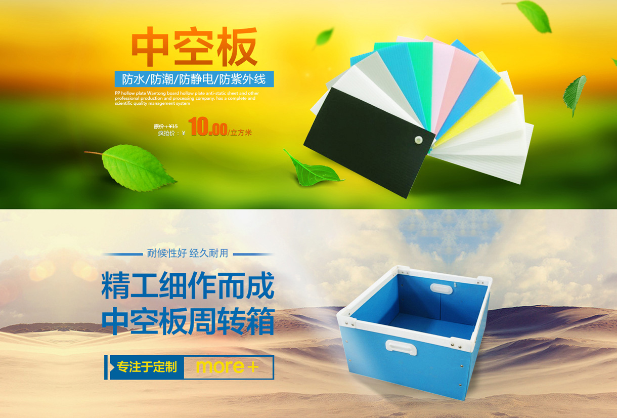 无锡荣浩包装材料有限公司-中国国际包装展-中国包装容器展