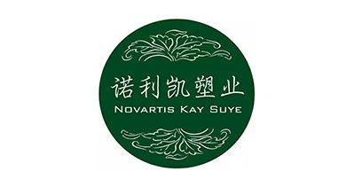 诺利凯塑业（昆山）有限公司-中国上海国际包装展览会