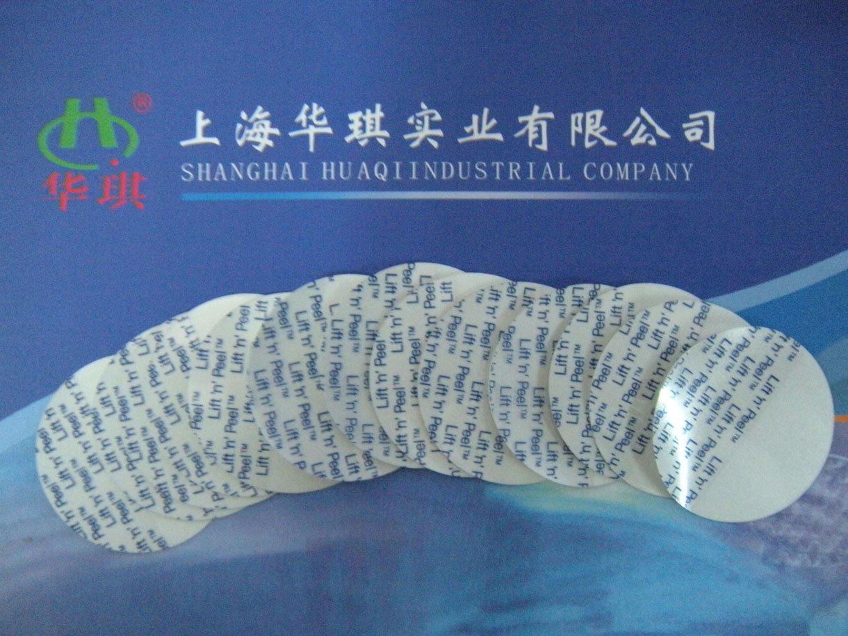 上海华琪实业有限公司-中国国际包装展-中国包装容器展
