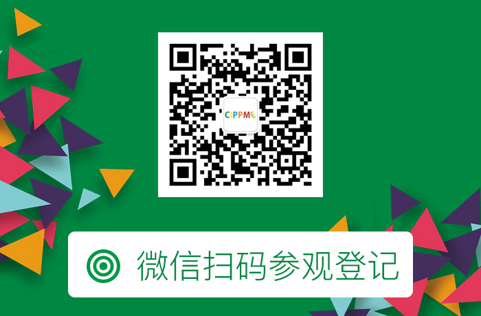 微信扫码参观登记