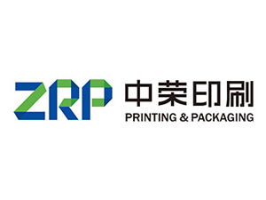 上海国际包装展览会优质供应商：中荣印刷集团股份有限公司