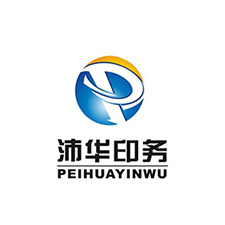 中国上海国际包装展览会优质供应商：上海沛华印务技术有限公司