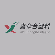 中国上海国际包装展览会优质供应商：临沂市兰山区鑫众合塑料制品厂