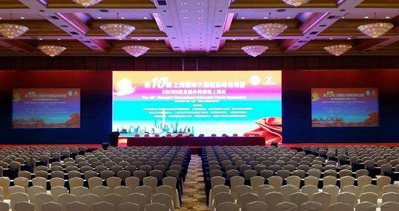 中国上海国际包装展览会期间的会议论坛
