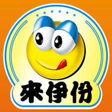 上海国际包装展览会采购商来伊份