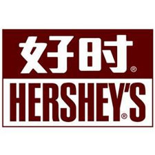 上海国际包装展览会采购商好时