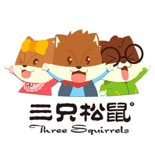 上海国际包装展览会采购商三只松鼠