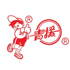 上海国际包装展览会采购商青援
